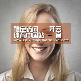 开云平台经销商感言一