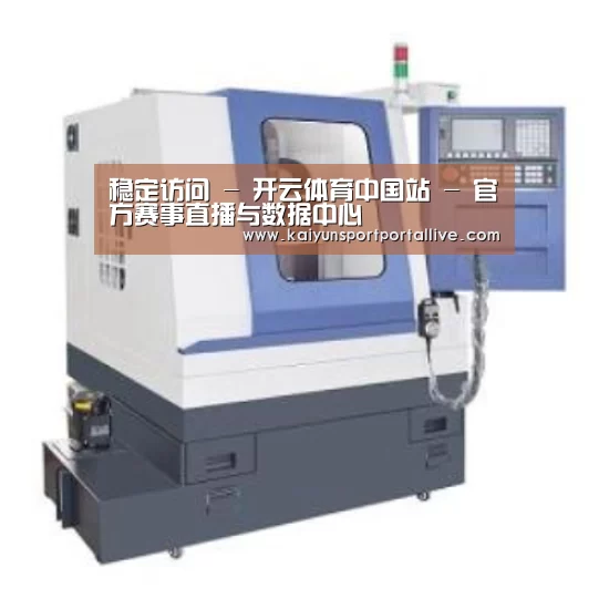 开云平台产品名称四