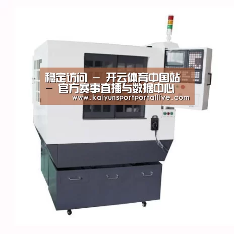 开云平台产品名称一
