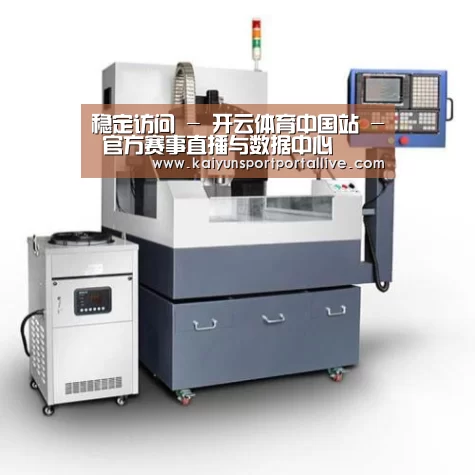 开云平台产品名称六