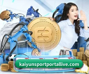 开云平台 APP 界面