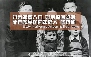 开云体育数据中心