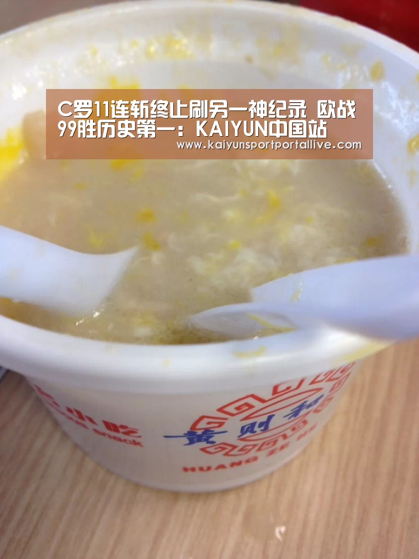 开云体育入口