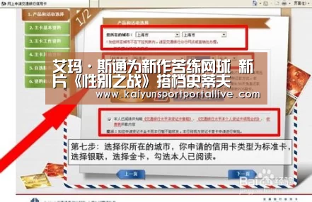 开云体育数据中心