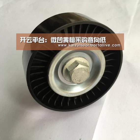KAIYUN中国站
