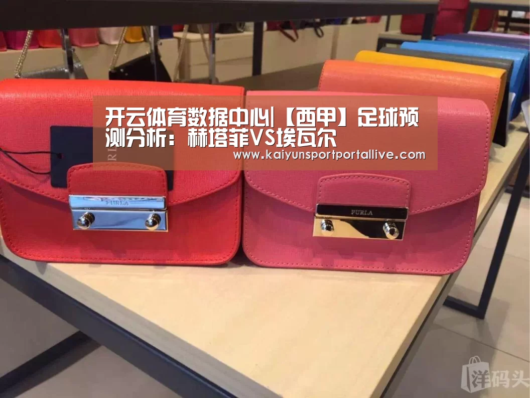 开云体育数据中心