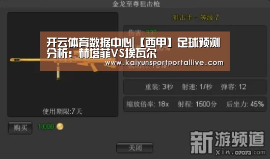 KAIYUN中国站